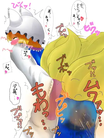 Ran-sama ga Fukutsuu o Okoshite Daiben Omorashi suru dake no Manga Fhentai - Page 9