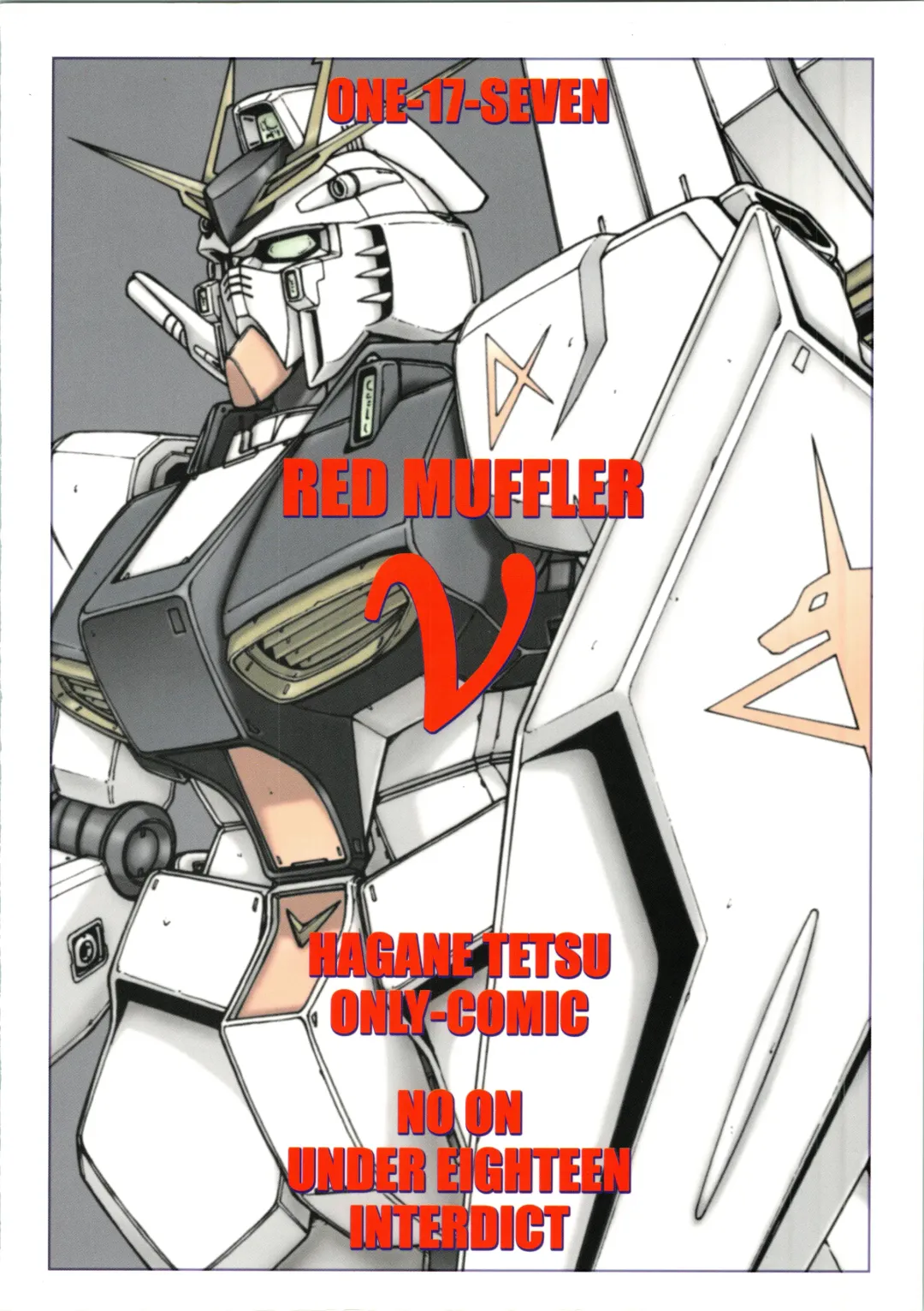 [Hagane Tetsu] RED MUFFLER v Fhentai - Page 28