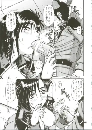 [Hagane Tetsu] RED MUFFLER v Fhentai - Page 15