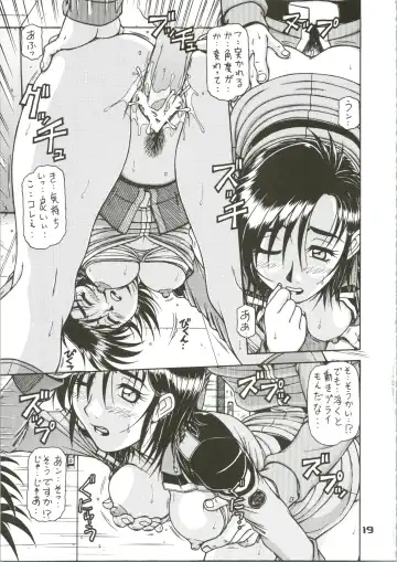 [Hagane Tetsu] RED MUFFLER v Fhentai - Page 19