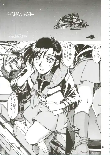 [Hagane Tetsu] RED MUFFLER v Fhentai - Page 5