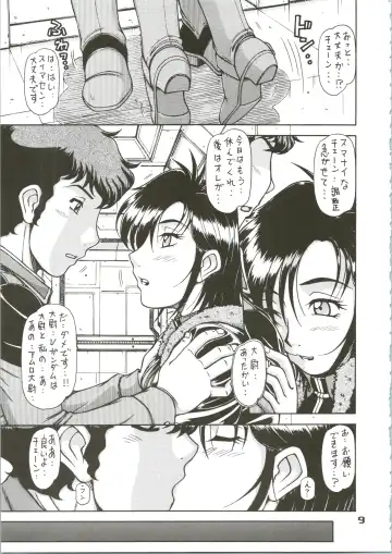 [Hagane Tetsu] RED MUFFLER v Fhentai - Page 9