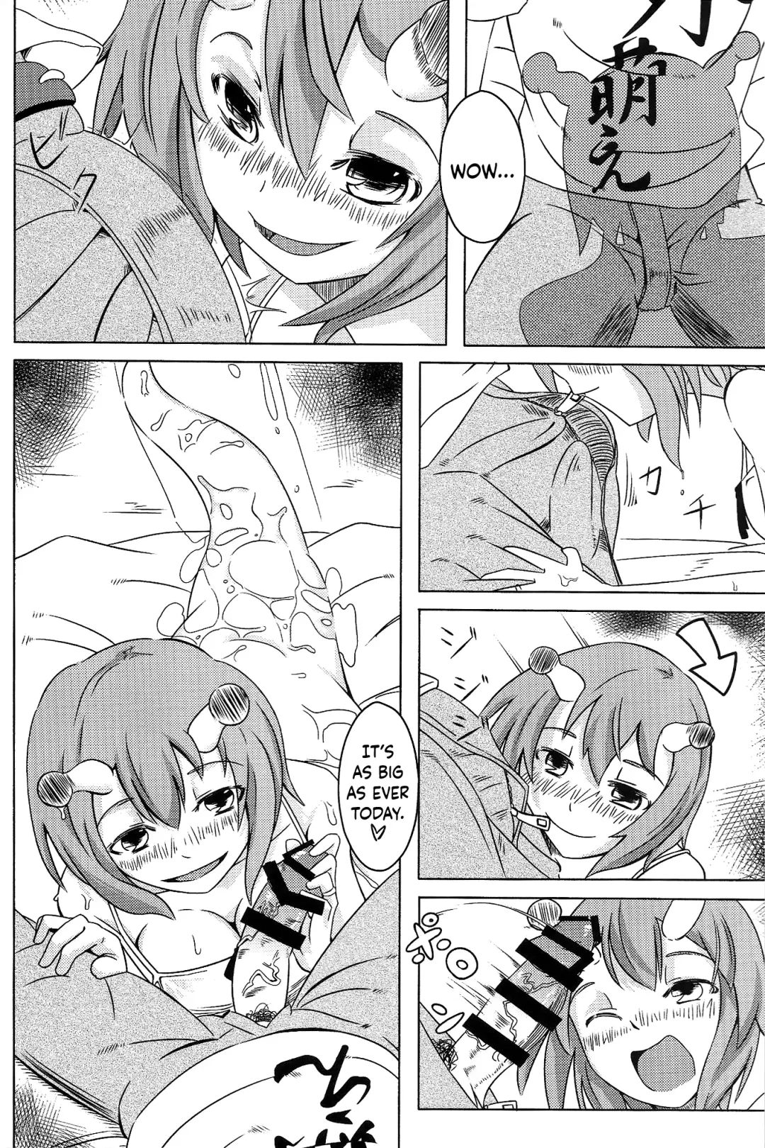 [Stealth Changing Line] Watashi no Koibito o Shoukai Shimasu! Soushuuhen Ch 1 + 4 Fhentai - Page 4