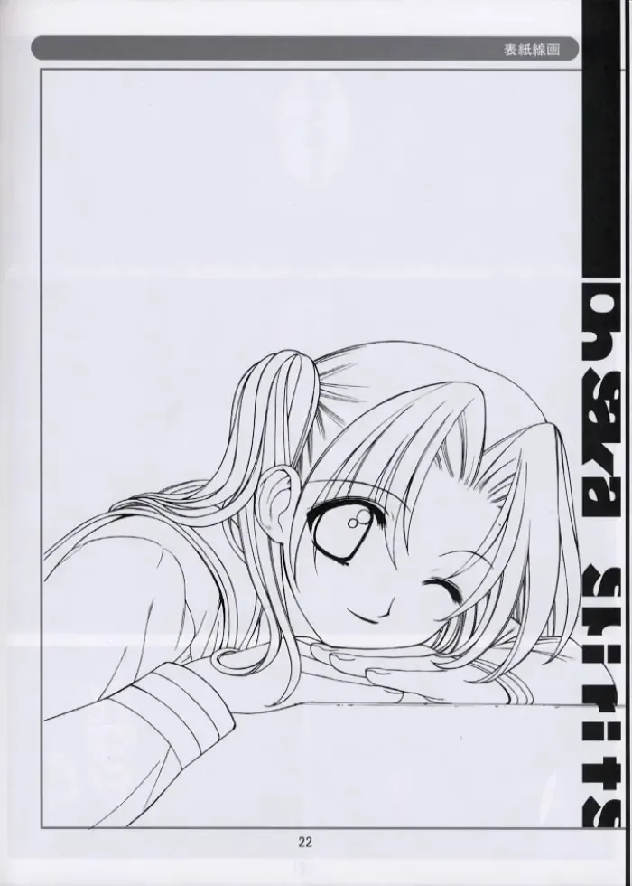 [Aiyama Toshikazu - Rt. - Ugeppa] Love Yamairo. Fhentai - Page 21