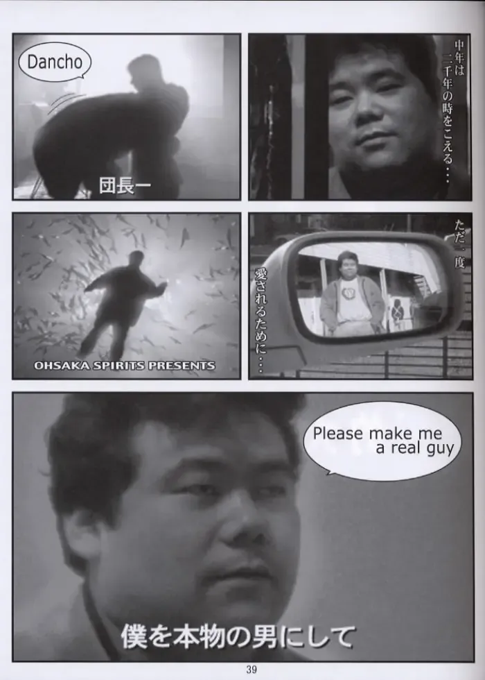 [Aiyama Toshikazu - Rt. - Ugeppa] Love Yamairo. Fhentai - Page 38