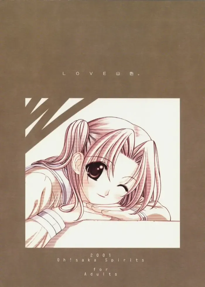 [Aiyama Toshikazu - Rt. - Ugeppa] Love Yamairo. Fhentai - Page 66