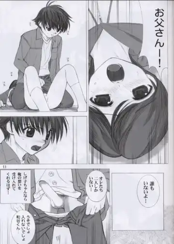 [Aiyama Toshikazu - Rt. - Ugeppa] Love Yamairo. Fhentai - Page 10