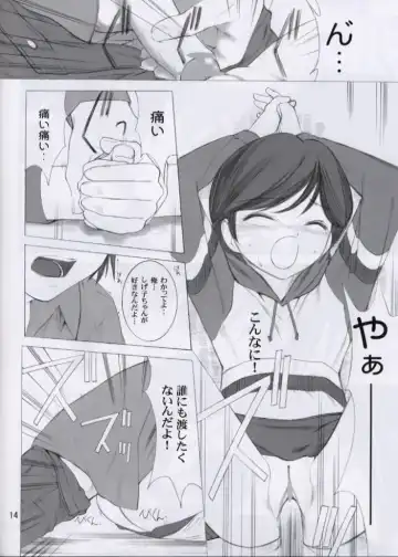 [Aiyama Toshikazu - Rt. - Ugeppa] Love Yamairo. Fhentai - Page 13