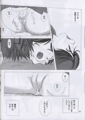 [Aiyama Toshikazu - Rt. - Ugeppa] Love Yamairo. Fhentai - Page 17