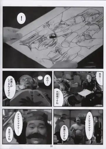 [Aiyama Toshikazu - Rt. - Ugeppa] Love Yamairo. Fhentai - Page 19