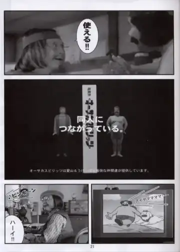 [Aiyama Toshikazu - Rt. - Ugeppa] Love Yamairo. Fhentai - Page 20