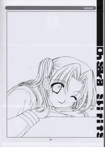 [Aiyama Toshikazu - Rt. - Ugeppa] Love Yamairo. Fhentai - Page 21