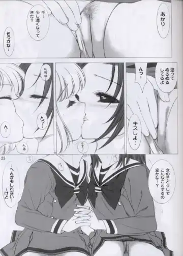 [Aiyama Toshikazu - Rt. - Ugeppa] Love Yamairo. Fhentai - Page 22