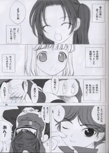 [Aiyama Toshikazu - Rt. - Ugeppa] Love Yamairo. Fhentai - Page 28