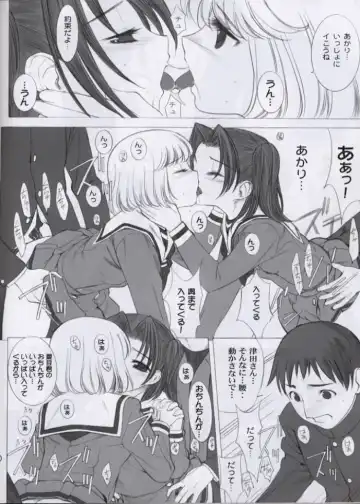 [Aiyama Toshikazu - Rt. - Ugeppa] Love Yamairo. Fhentai - Page 29