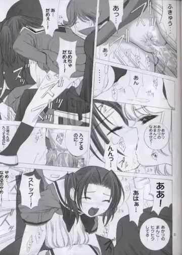 [Aiyama Toshikazu - Rt. - Ugeppa] Love Yamairo. Fhentai - Page 30