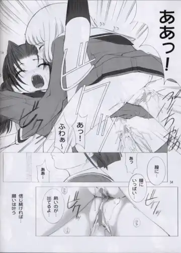 [Aiyama Toshikazu - Rt. - Ugeppa] Love Yamairo. Fhentai - Page 33