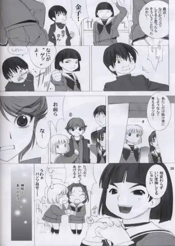 [Aiyama Toshikazu - Rt. - Ugeppa] Love Yamairo. Fhentai - Page 35