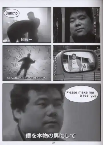 [Aiyama Toshikazu - Rt. - Ugeppa] Love Yamairo. Fhentai - Page 38