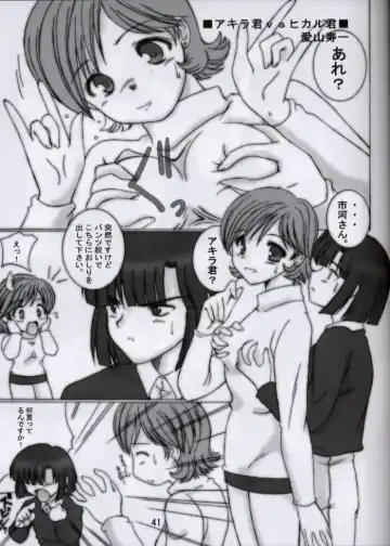 [Aiyama Toshikazu - Rt. - Ugeppa] Love Yamairo. Fhentai - Page 40