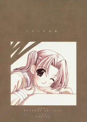 [Aiyama Toshikazu - Rt. - Ugeppa] Love Yamairo. Fhentai - Page 66