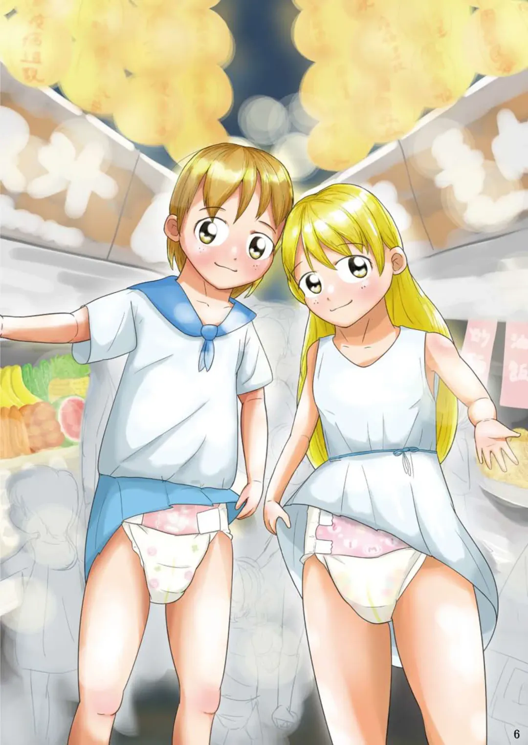 [Cocco - Goya] "Omutsukko PARTY! 6" Omutsukko Petit Only Event Omu Fes 6 Kaisai Kinen Goudoushi Fhentai - Page 6