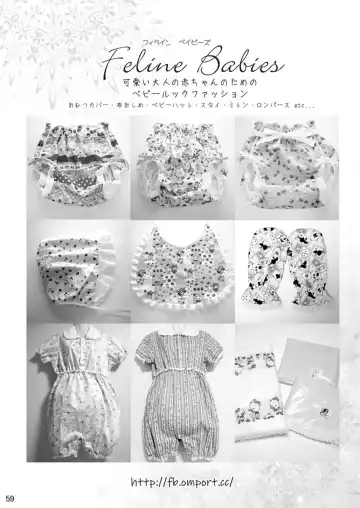 [Cocco - Goya] "Omutsukko PARTY! 6" Omutsukko Petit Only Event Omu Fes 6 Kaisai Kinen Goudoushi Fhentai - Page 59