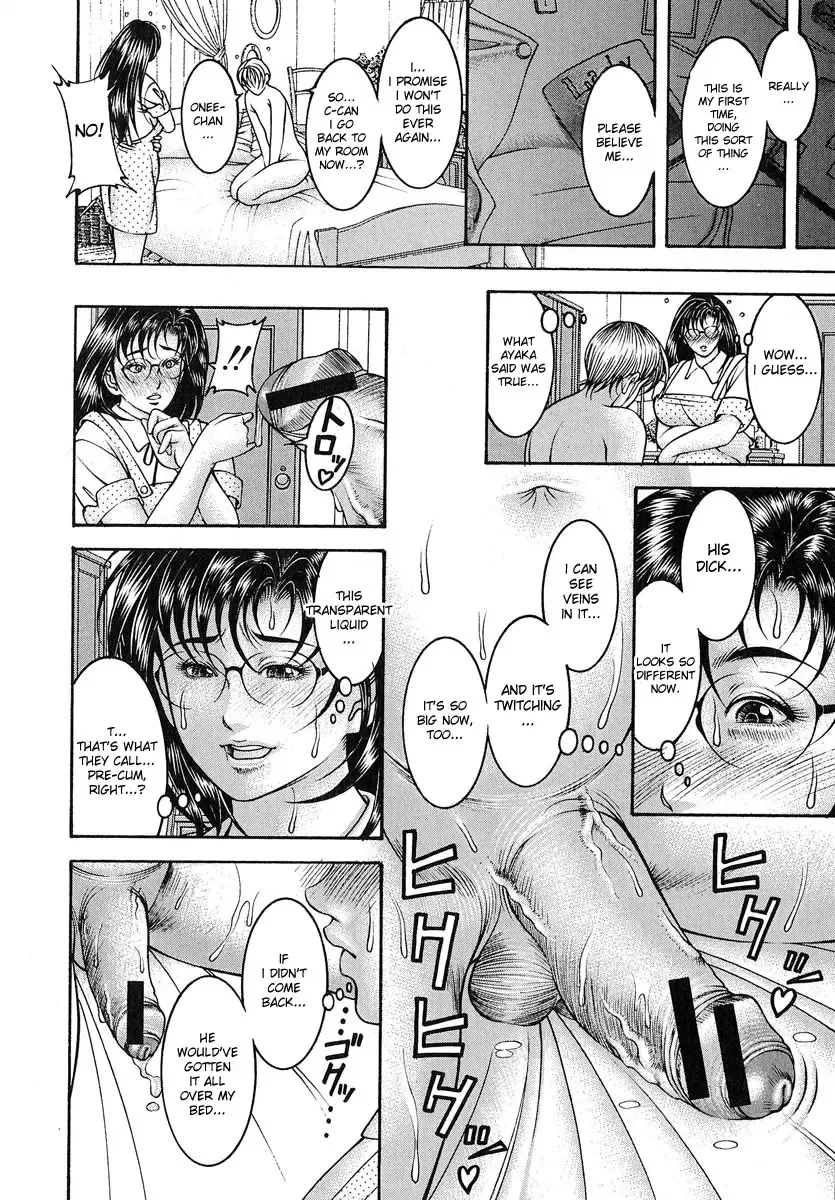 [Moriya Makoto] Nyuutou | Milky Peach Fhentai - Page 11