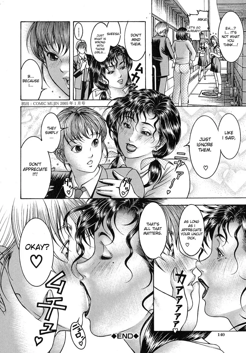 [Moriya Makoto] Nyuutou | Milky Peach Fhentai - Page 141