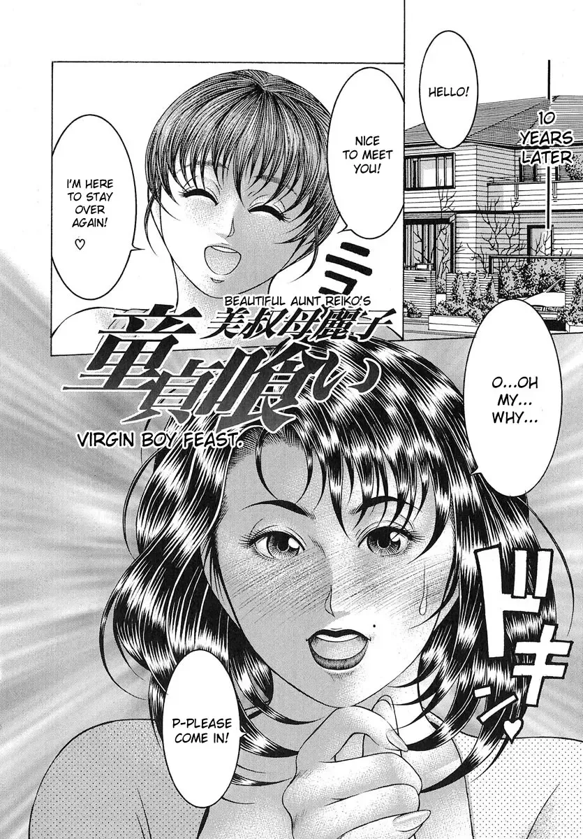 [Moriya Makoto] Nyuutou | Milky Peach Fhentai - Page 145