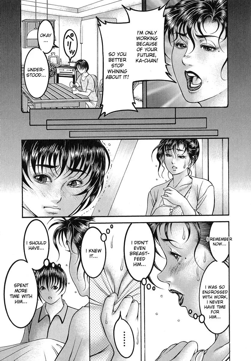 [Moriya Makoto] Nyuutou | Milky Peach Fhentai - Page 178