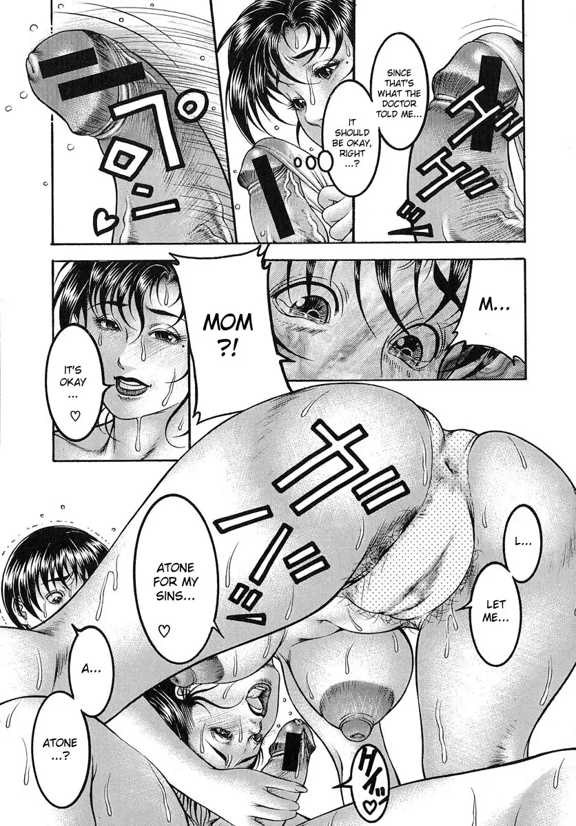 [Moriya Makoto] Nyuutou | Milky Peach Fhentai - Page 182