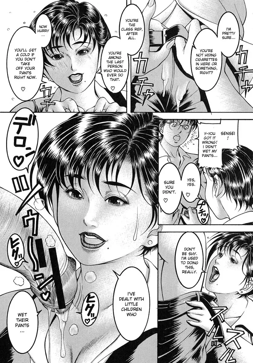 [Moriya Makoto] Nyuutou | Milky Peach Fhentai - Page 40