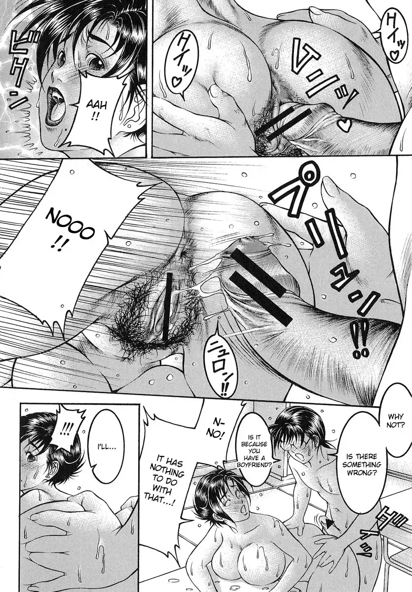 [Moriya Makoto] Nyuutou | Milky Peach Fhentai - Page 49