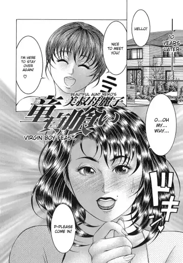 [Moriya Makoto] Nyuutou | Milky Peach Fhentai - Page 145