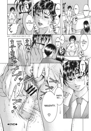 [Moriya Makoto] Nyuutou | Milky Peach Fhentai - Page 87