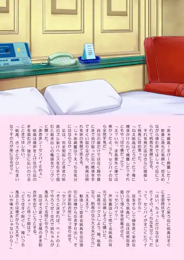 [Taankee - Takenokoya] Kaisei!? Danshi Team! Fhentai - Page 22