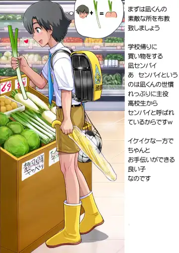 [Taankee - Takenokoya] Kaisei!? Danshi Team! Fhentai - Page 3