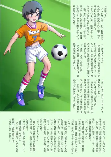 [Taankee - Takenokoya] Kaisei!? Danshi Team! Fhentai - Page 9