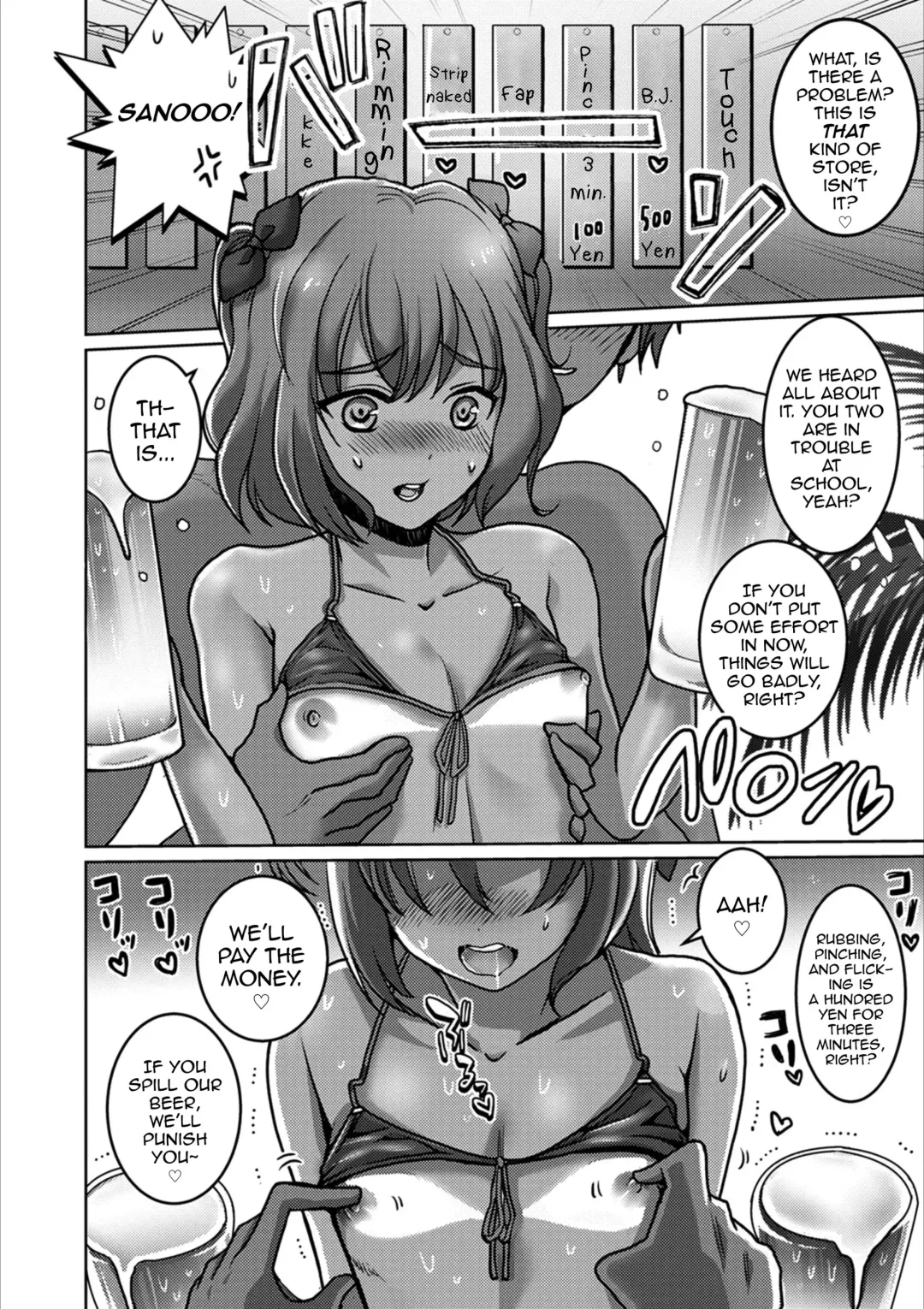 [Itumon] Otokonoko Natsu Hoshuu Fhentai - Page 4
