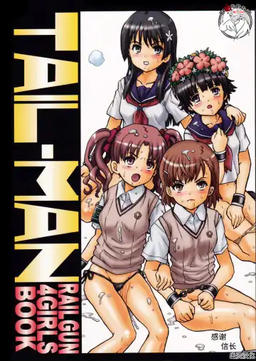 Read [Irie Yamazaki] TAIL-MAN RAILGUN 4GIRLS BOOK - Fhentai