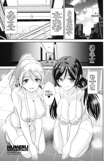[Dokurosan] Numeru Watashitachi | Our Lubed Bodies Fhentai - Page 2