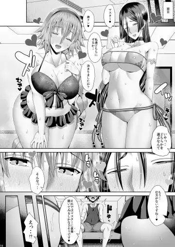 [Unadon] Ane Beam vs Haha Laser Fhentai - Page 17