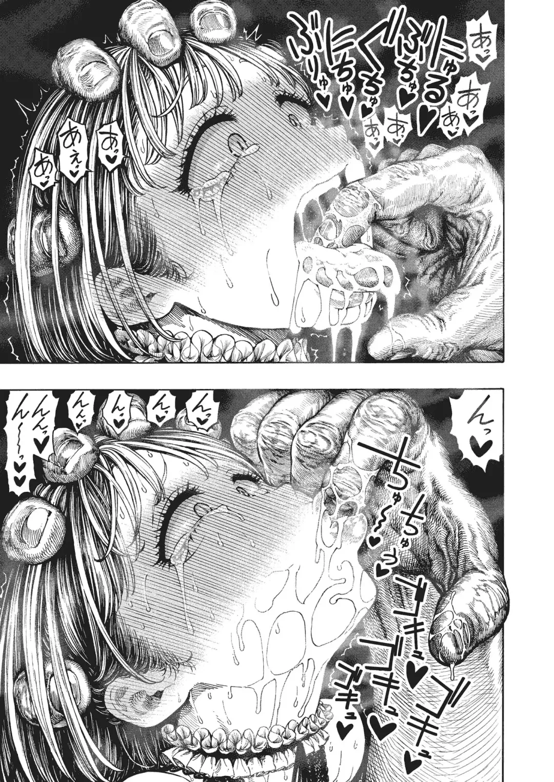 [Hirune] IPPAI ASOBO! Fhentai - Page 13