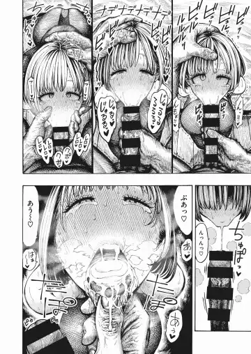 [Hirune] IPPAI ASOBO! Fhentai - Page 12