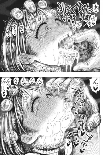 [Hirune] IPPAI ASOBO! Fhentai - Page 13