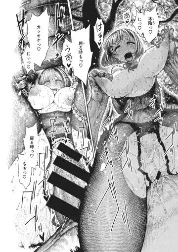 [Hirune] IPPAI ASOBO! Fhentai - Page 18