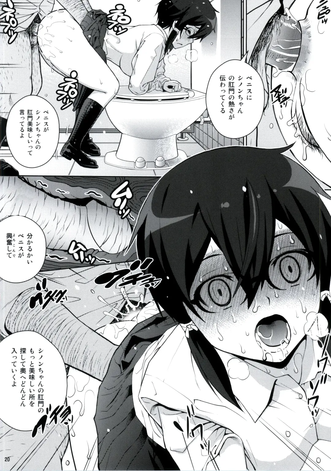 [Kitani Sai] DATENSINON (decensored) Fhentai - Page 17