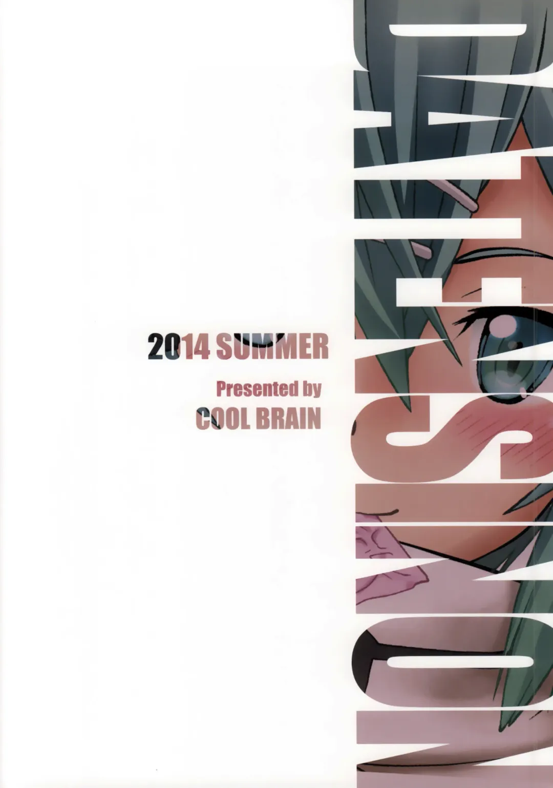 [Kitani Sai] DATENSINON (decensored) Fhentai - Page 22