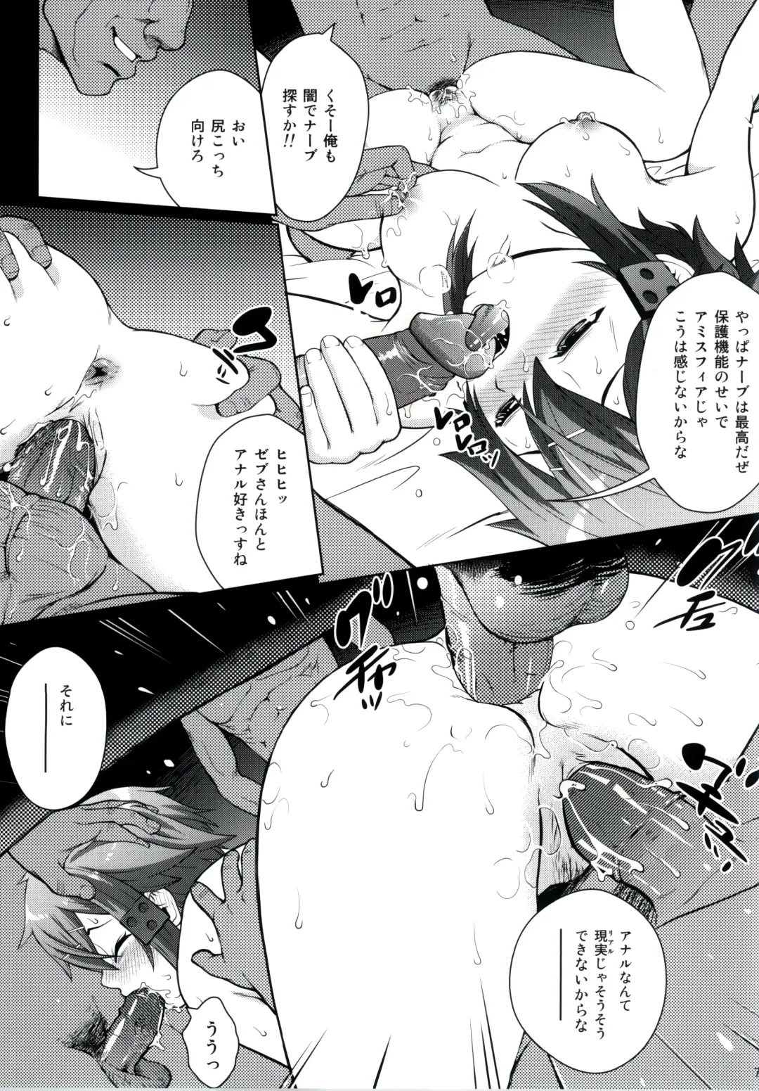 [Kitani Sai] DATENSINON (decensored) Fhentai - Page 4